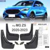 4x For MG ZS EV ZX PLUS ZST VS ZS11 Mud Flaps Splash Guard Mudguards MudFlaps Front Rear Fender Car