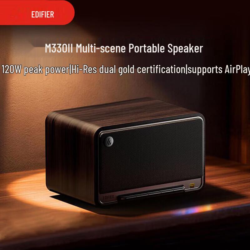 Edifier M330II 2026 Ретро Bluetooth-колонка (Китайская версия)