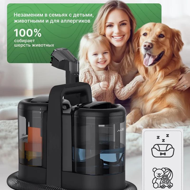 W07 Высокопроизводительный портативный очиститель ткани для дома - Машина для чистки диванов и ковров с распылением и всасыванием, европейский стандарт