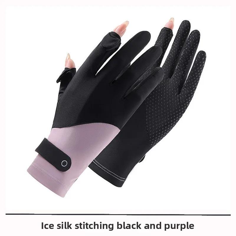 Summer Ice Silk Gloves Breathable UV Protection  Fingerless Driving Cycling Outdoor Sports Gloves with Flip Cover