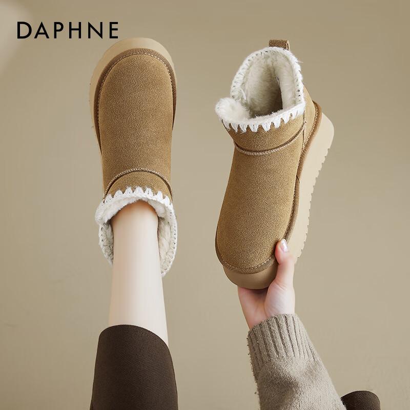 Женские зимние снежные ботинки Daphne на толстой подошве, без шнуровки