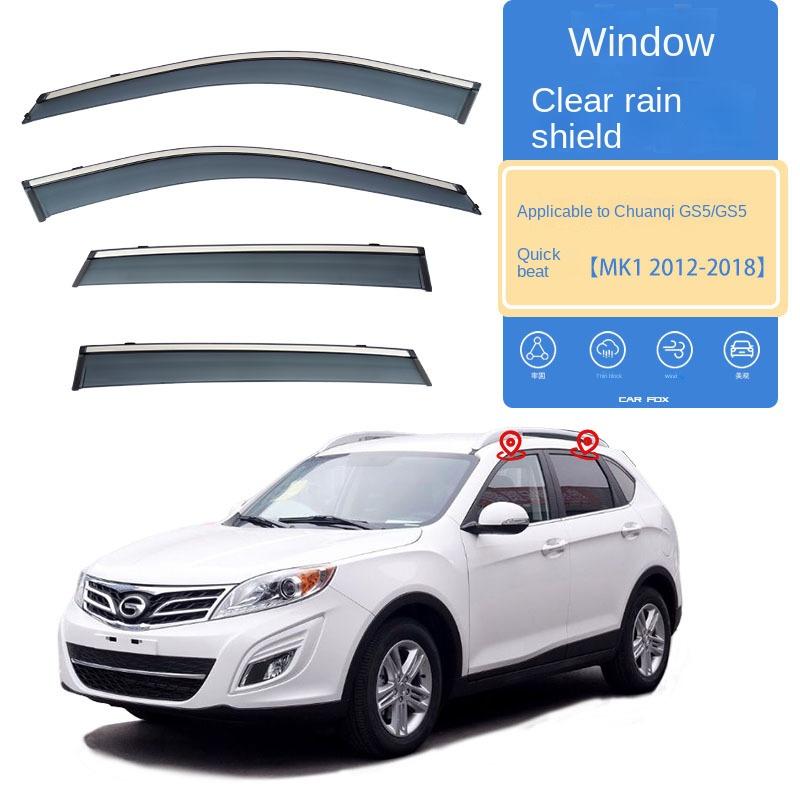 Window Visors for GAC GS5 Accessories Bright Strip Wind Deflectors Rain Guard Door Visor Vent Shades Ventvisor Chrome Trims