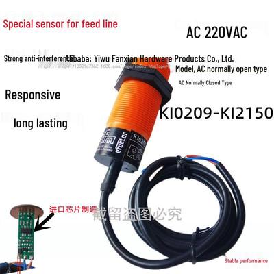 M30 Шнековый кормораздатчик Датчик уровня/щуп линии включения корма K10209-KI2150