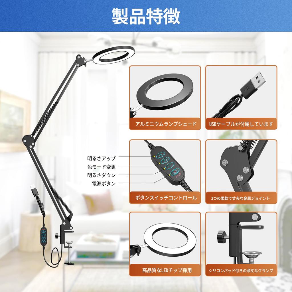 Светодиодная настольная лампа Soyukai, тип с зажимом, с дистанционным управлением, с рычагом, настольная лампа, 3 уровня регулировки цвета, 10 уровней диммирования, настольная лампа, усиленный алюминий