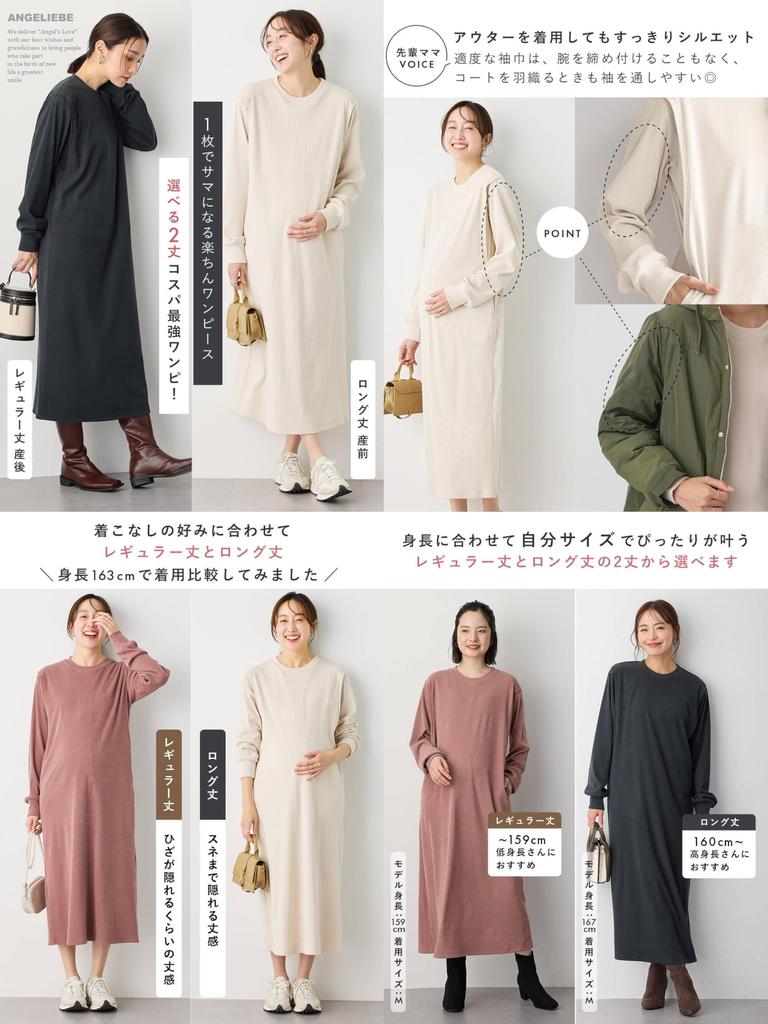 Платье для беременных и кормящих матерей, длинное, дородовое, с L-образным вырезом, цвета хаки [ANGELIEBE], одежда, в рубчик, А-силуэт, рукав, послеродовое, карманы,