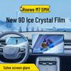 Закаленное стекло для экрана навигации SAIC Roewe M7, Защитная пленка для центральной консоли автомобиля.