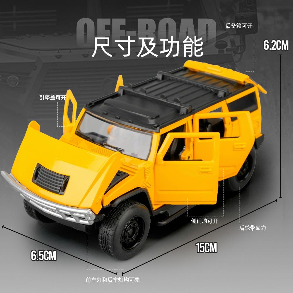1: 32 Hummer H2 simulation alloy sound and light off-road vehicle model birthday gift desktop decoration collection toy