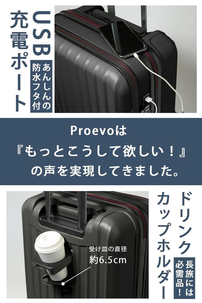 Чемодан, чехол для переноски, сумка для переноски, открытая спереди, размер S 10013 Ночей 37 л, цвет Celeste Blue [Proevo] Ручная кладь 1-3, 3,64 кг