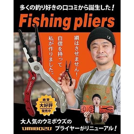 UMIBOZU Fishing Pliers Lightweight Rust-resistant PE Line Compatible Hook Remover Cutter