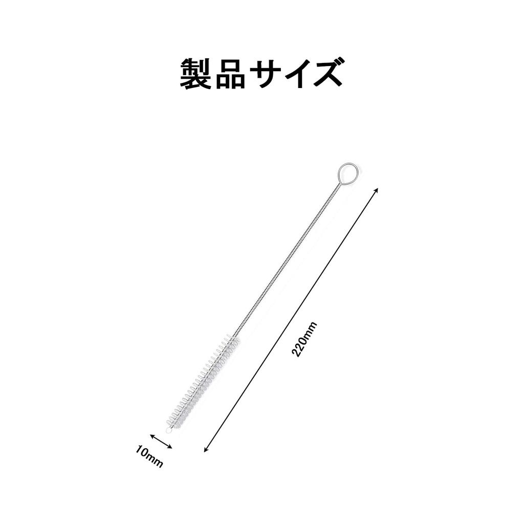 Stoooduo Трубочка-шланг Детская бутылочка для питья Трубочки и Зазор Набор из 10 Щеток, Щетка, Щетка, Pigeon, Шланги, Ультратонкий тип, Щетка, 220 мм,