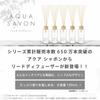 AQUA SAVON Reed Diffuser, White Cotton Scent, 190mL