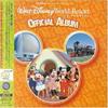 CD РАЗНОЕ - Walt DisneyWorld Resort In Florida AVCW12200PROMO Avex Trax 2001 Япония ObiСаундтреки и мюзиклы Использованные