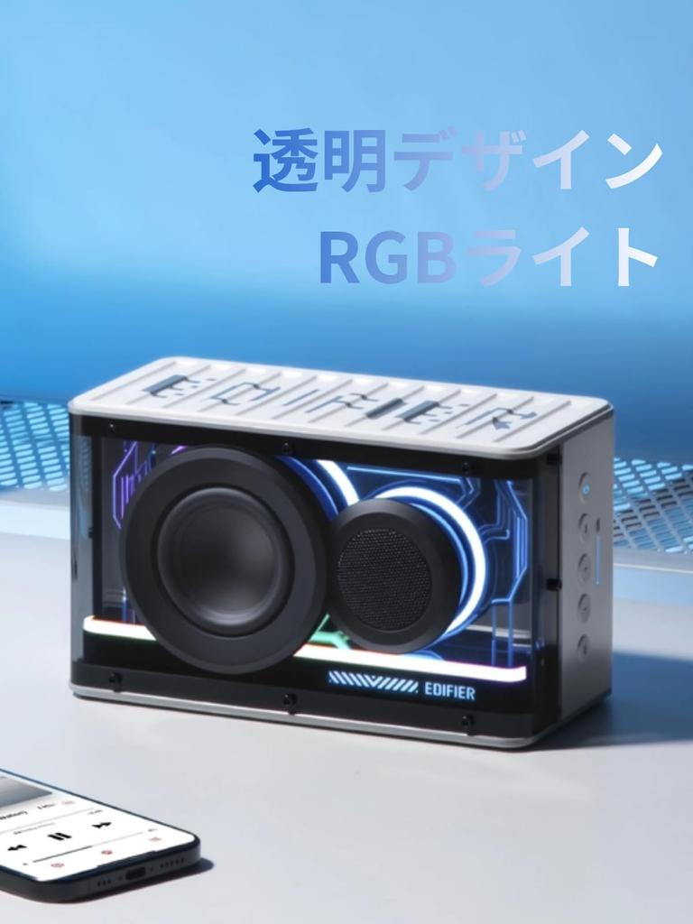 Ваш стол с прозрачным RGB EDIFIER QD25 Bluetooth для ПК, настольный, игровой, 25 Вт, улучшенный Bluetooth для аудио, RGB, портативный, до 15 часов, совместимость с приложением