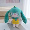 Hatsune Quality Premium Miku Plush Doll Pp Cotton Filled Cartoon Character