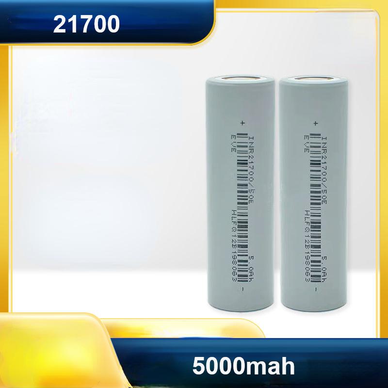 Аккумуляторная батарея большой емкости 21700 5000 мАч для электроинструмента