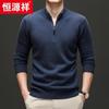 Hengyuanxiang Men's 100% Wool Thickened Stand Collar Zipper Sweater