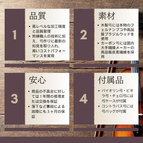 ARTIGIANO&VIOLIN Brazilwood Violin Bow AX-051