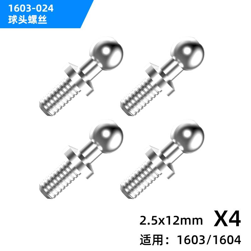 SG1603 SG1604 SG-1603 SG-1604 RC Car Spare Parts shell Differential gear Drive shaft Steering cup Swing arm pull rod tire etc. 1