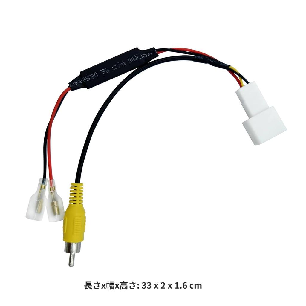 Toyota/Daihatsu/Eclipse Compatible Rear Camera Diversion Kit Genuine 4 Pin to RCA Converter, Allows you