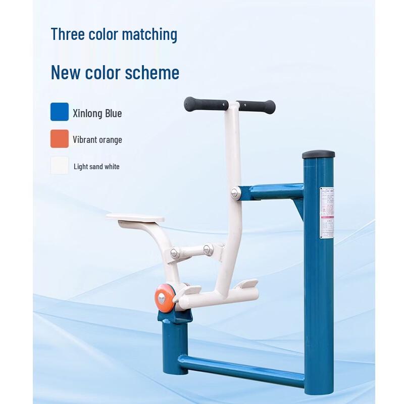Haojiali New National Standard Outdoor Fitness Equipment