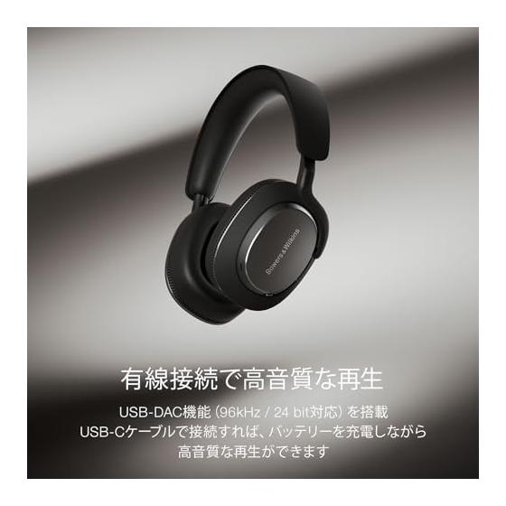 Bowers & Wilkins Px7 S3 (Винтажный бордовый) Беспроводные Наушники Шумоподавление Lossless Воспроизведение Многоточечное 40-мм Динамический Полный Диапазон Драйвер aptX