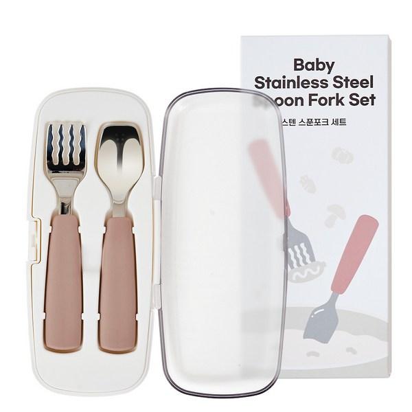 Fergie Children's Self-directed Stainless Steel Spoon and Fork Set, Spoon + Fork + Case, Taupe Brown, Korean Popular Tableware