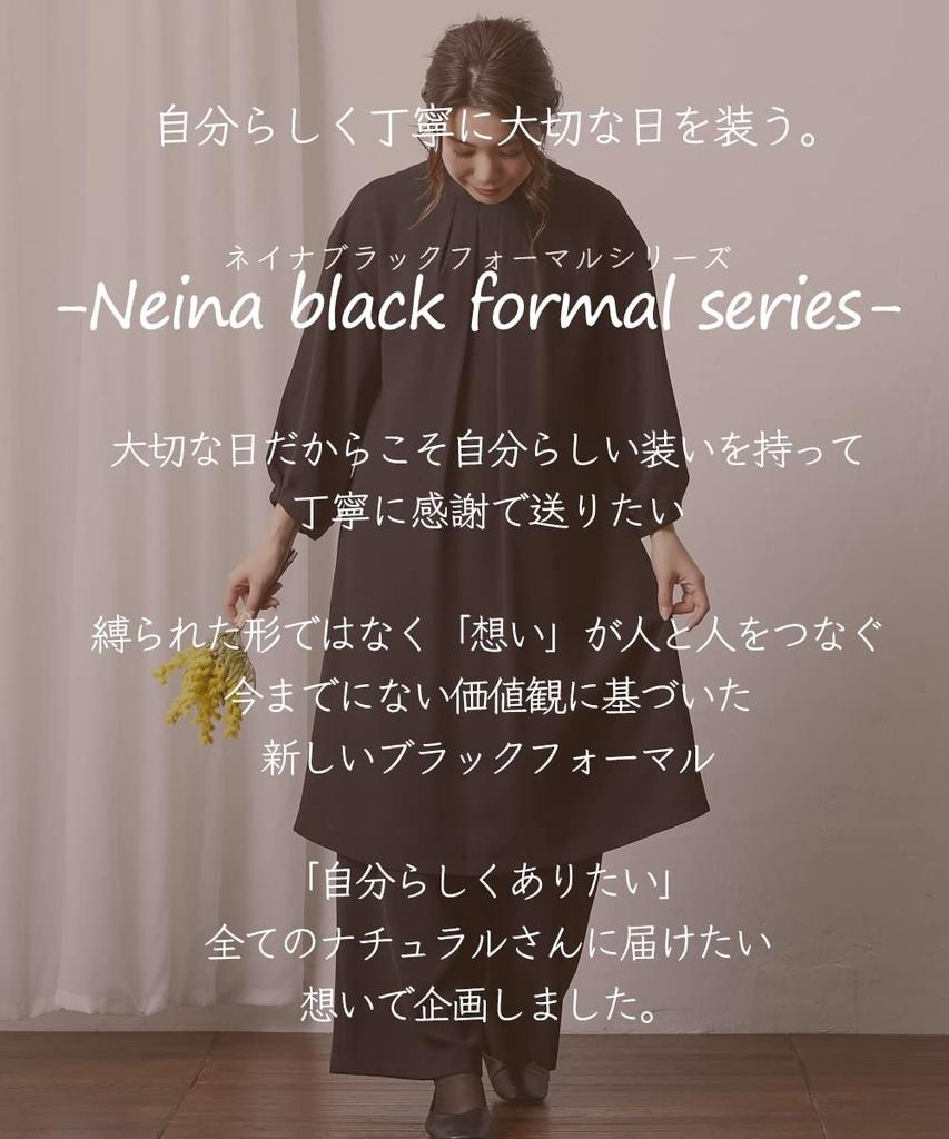 Washable Tuck Design Dress Wide Pants Set Sizes [Nissen] [Mourning/Formal Clothes] <Neina> Wrinkle-proof + <Large Available>