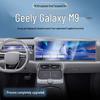 Закаленные защитные стекла для Geely Galaxy M9, центральной консоли и приборной панели (25 Моделей)