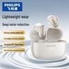 Philips True Wireless ANC Наушники TAT2569