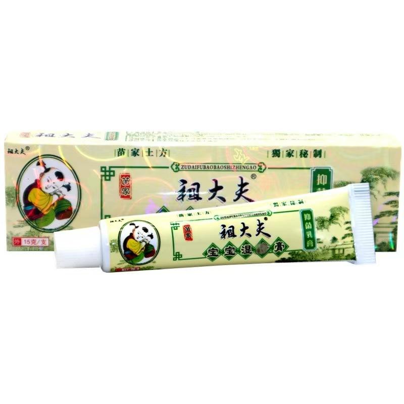 Мазь для ухода за кожей Zudaifu Травяной крем для детей Младенец Натуральный Не раздражающий