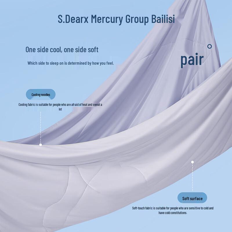 Bellelis x JDear Little Ice Silkworm 2.0 Cooling Silk Quilt