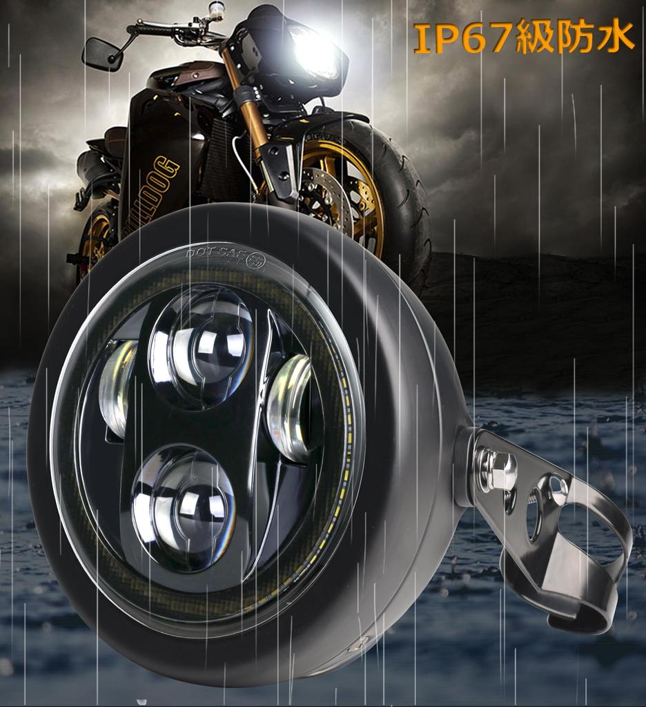 HENGTUAOTO Светодиодная фара с красным ореолом Корпус фары-ковш с креплением Совместима с Shadow Rebel Cafe и Cruiser 5.75" Кольцо, Кронштейн, 750,