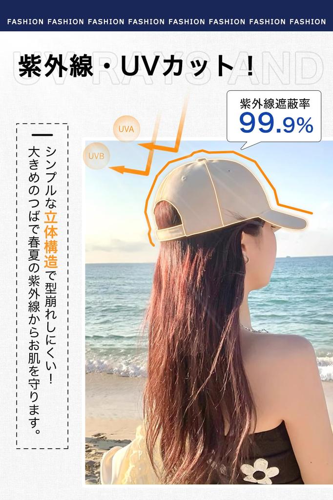 WindTour Солнцезащитный УФ Однотонный Плюс Летний Бейсбольный Простой Регулируемый Идеально для и Зимней Женской Защиты, Защита, 100% Хлопок, Цвет, Размеры, Кепка,