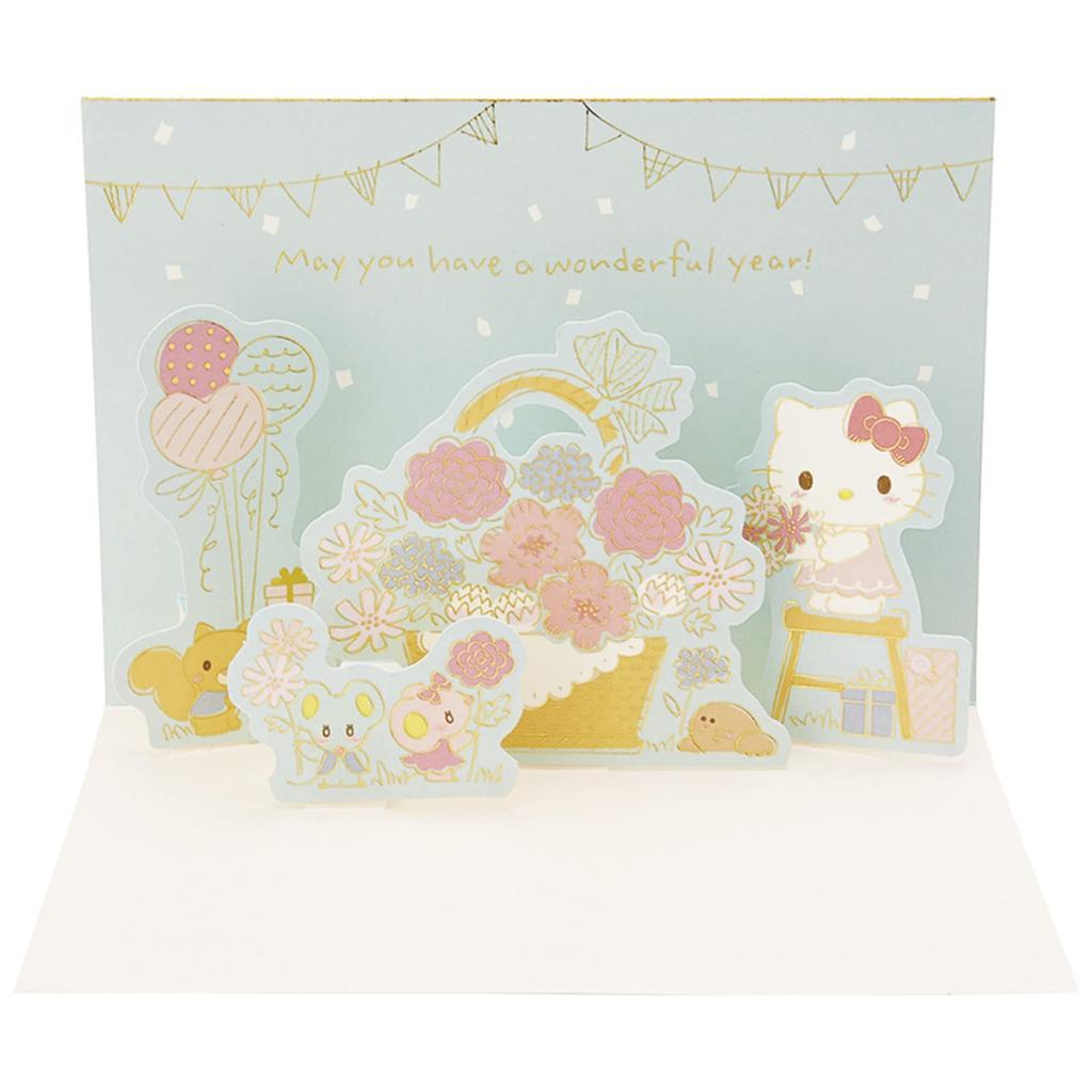 Sanrio Message Card Hello Kitty Flower Basket Party Greeting Card Can Be Shipped Overseas SANRIO 733172 BD138-3