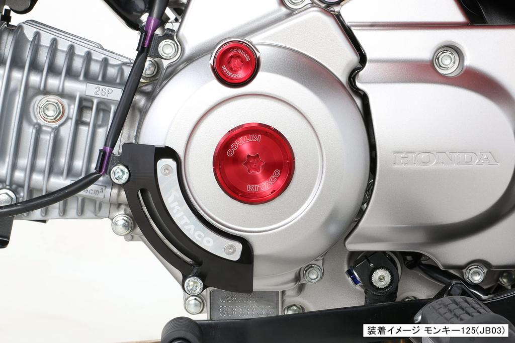 KITACO Left Crankcase Guard Monkey 125 Dax 125 Grom Super Cub C125 (Black) (JB03/JB05), (JB04/JB06), (JC92), (JA58/JA71), Etc. 307-1301550