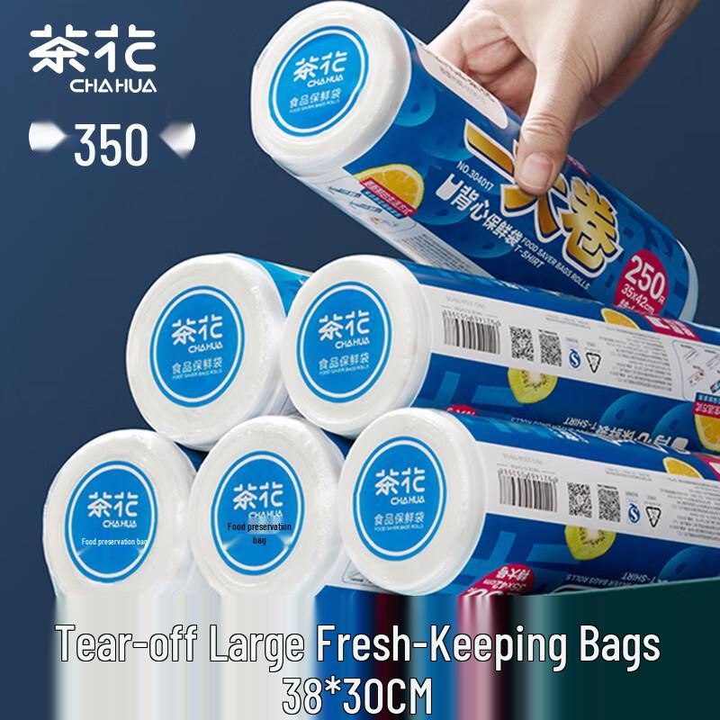 CHAHUA Large Vest Food Storage Bags