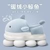 Children's Cotton Shoes Boys Winter New Indoor Home Piled Thickened Whale Bag and Slippers Women's Autumn and Winter