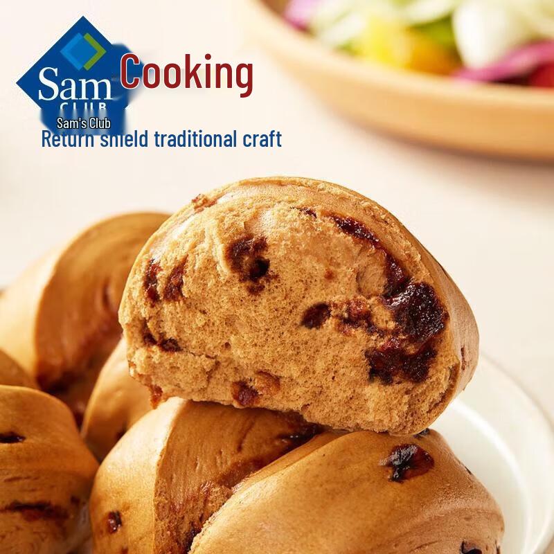 Xianglemei Jumbo Red Sugar Steamed Buns