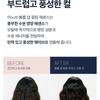 DR.FORHAIR UNOVE Volume Up Керлинг Эссенция