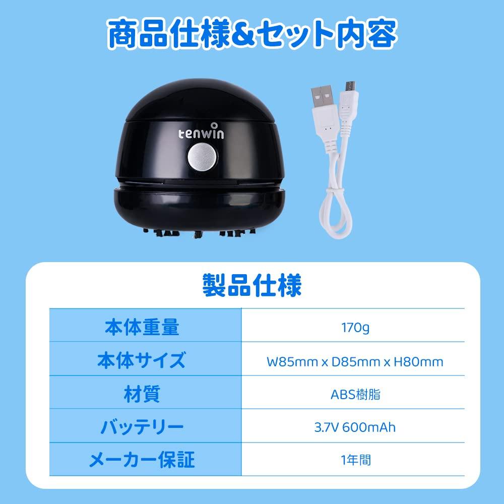 Очиститель рабочего стола USB-аккумуляторный настольный пылесос Ластик для чистки клавиатуры Беспроводной мощный тихий черный