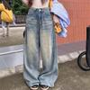 Трендовые ретро джинсы для миниатюрных женщин с широкими штанинами до пола