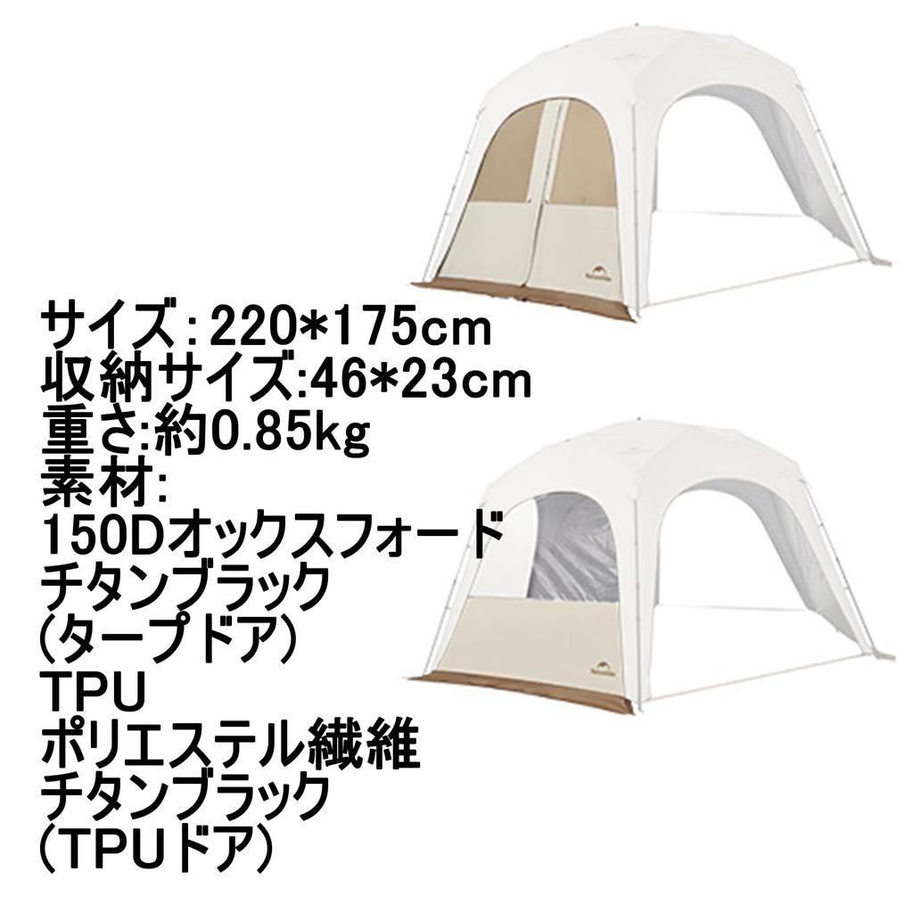 Naturehike Тент Большой Бесконечная Соединяемость со Всех Четырех Водостойкий Легкий Теплоотражающий Ультрафиолетовая Защита Легкий Устойчивый к УФ-излучению Износостойкий Туристическая Палатка