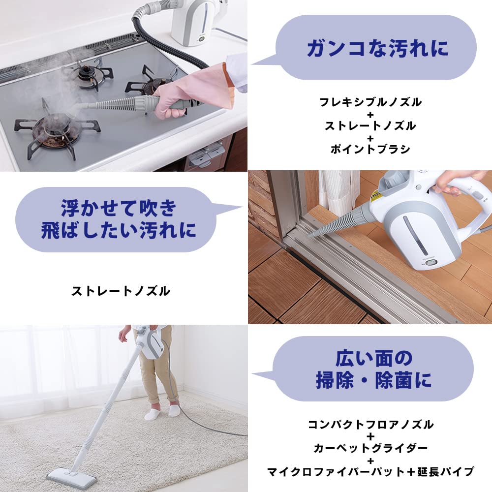 IRIS OHYAMA Steam Cleaner STP102