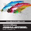 Daiwa Seabass Metal Vibe Morethan Real Steel 26g SG Pink Candy Lure