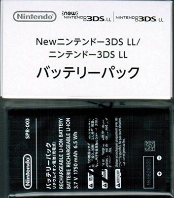 New Nintendo 3DS LL Nintendo 3DS LL Комплект Оригинальный продукт Nintendo / (СПР-003)