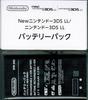 New Nintendo 3DS LL Nintendo 3DS LL Pack Genuine Nintendo Product / (SPR-003)
