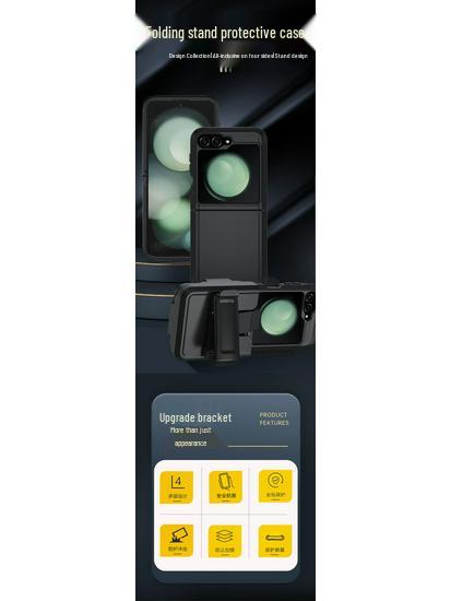 Защитный робот-чехол для складного экрана Samsung GALAXY ZFLIP6