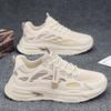 Breathable Mesh Shoes Men's Korean Version Versatile Thick Soled Sports Shoes Casual Running Dad Shoes
