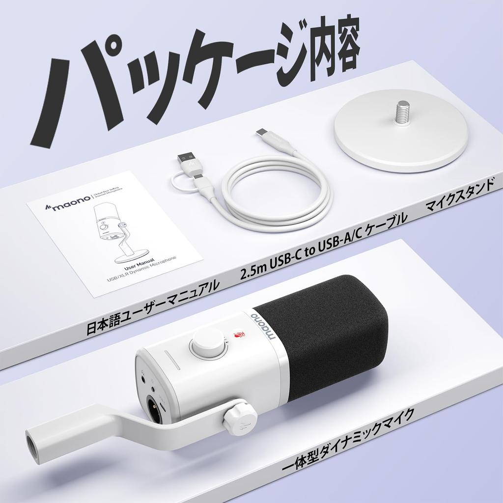 Игровой микрофон MAONO PD100X XLR USB Динамический с шумоподавлением Однонаправленный для подкаста Прямой эфир Комментарии