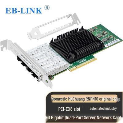 Сетевая карта EB-LINK 10G PCIe Quad SFP Fiber (Китайская версия)